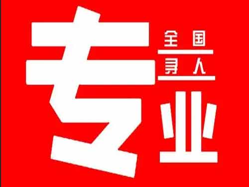 新青侦探调查如何找到可靠的调查公司